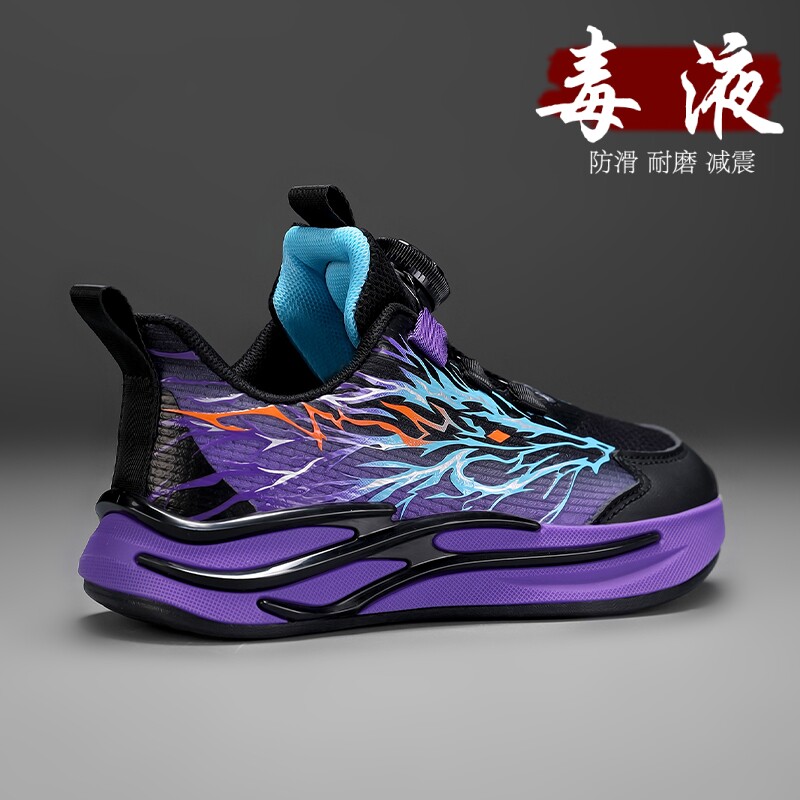 毒液男童鞋子2026新款透气网面儿童运动鞋男孩宽头跑步鞋防滑减震