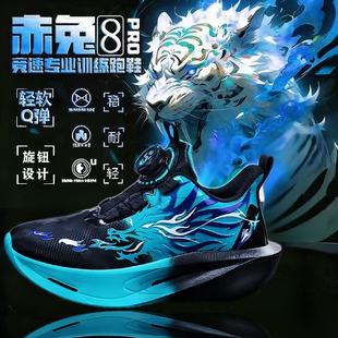 赤兔8PRO男童鞋子皮面防水2025秋冬款儿童专业竞速跑步鞋防滑耐磨