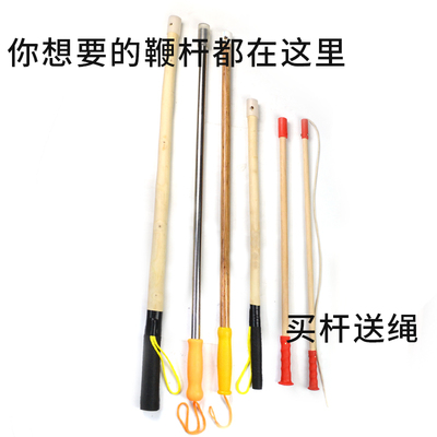 健身陀螺鞭杆专用鞭子耐用