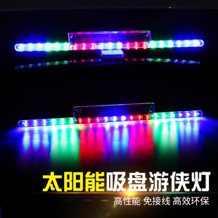 LED免接线汽车装饰灯太阳能爆闪灯七彩爆闪灯防追尾灯警示感应灯