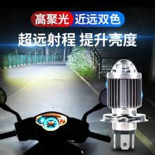 摩托车LED灯电动车灯大灯泡led双爪灯超亮100W瓦强光远近通用12V