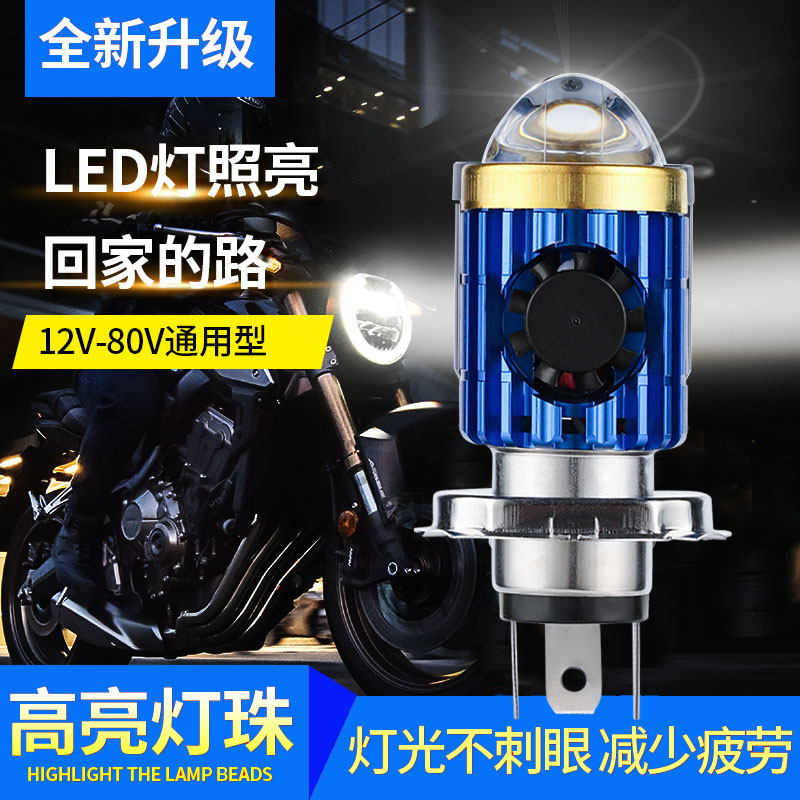 适用于雅马哈JYM125天隼125摩托车LED透镜大灯改装配件远光近光一