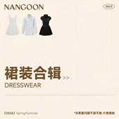 低至3折 NANGOON 特价 清仓合集 裙装 合辑