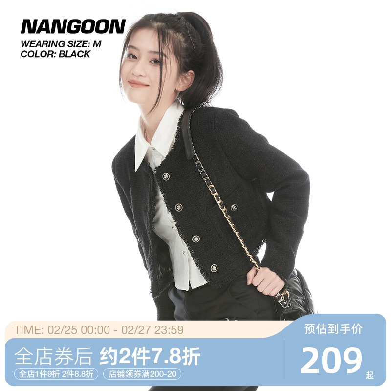 NANGOON 高级黑姐姐风小香风外套2023新款女设计感小众小个子上衣