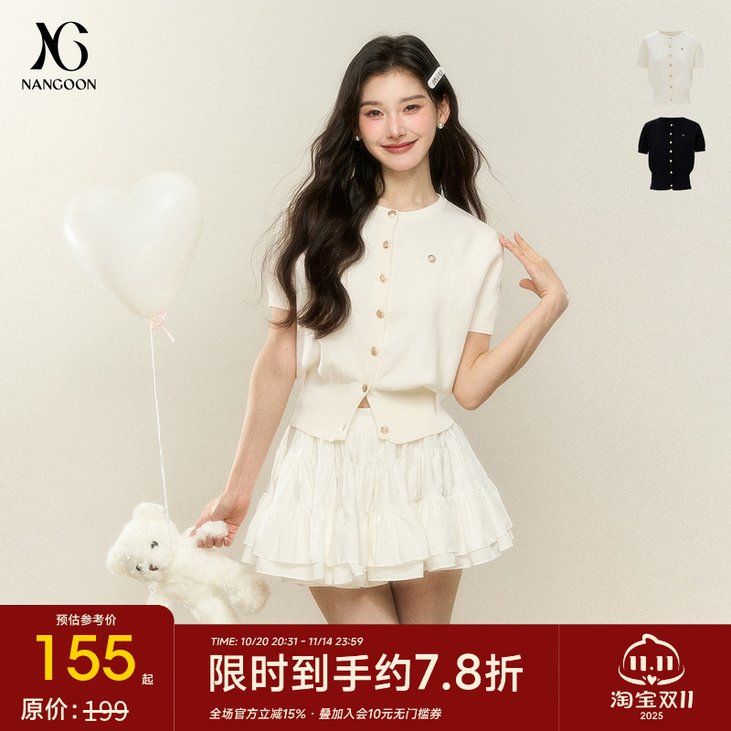 NANGOON芭蕾粉风针织短袖