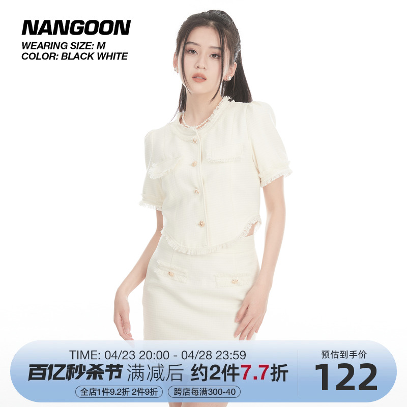 NANGOON小香风套装原创半裙春夏新款甜辣炸街小个子气质短袖上衣-封面