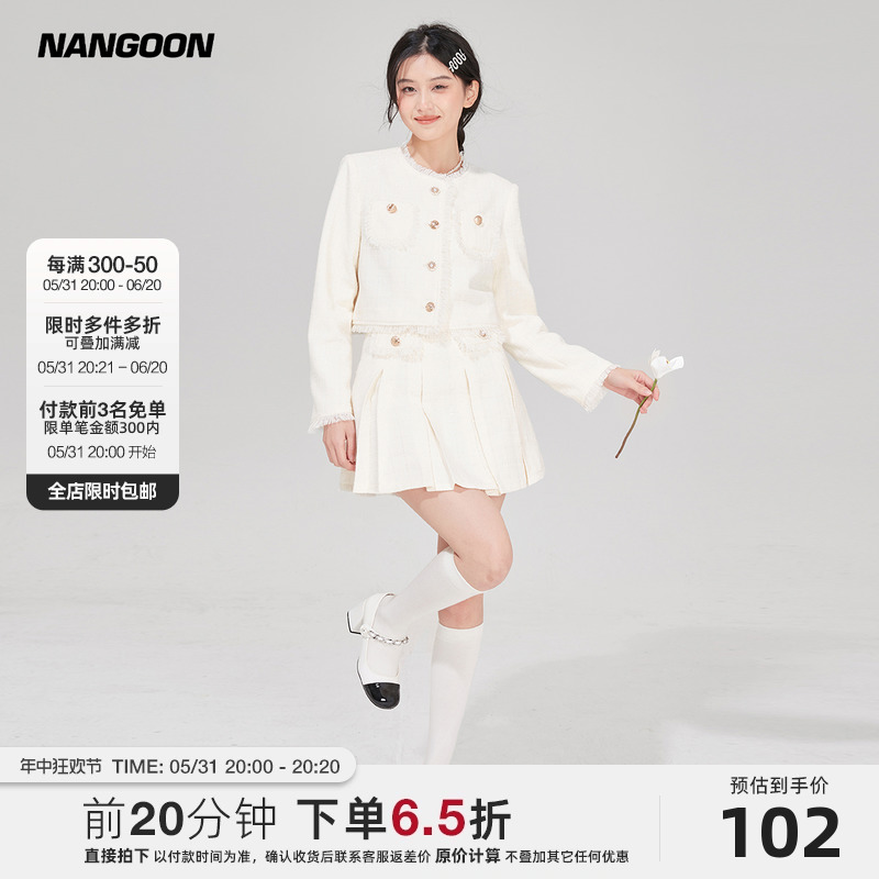 NANGOON流苏粗纹小香风外套裙子套装黑白两色毛边春季新款上衣女-封面