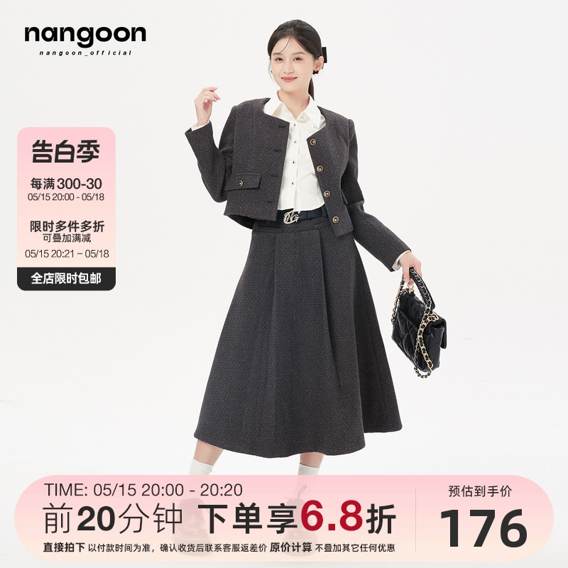 NANGOON 柔软毛呢外套半身裙套装设计感原创秋冬上衣女遮肉裙子