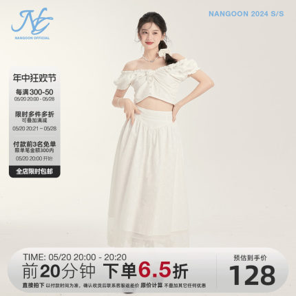 NANGOON 抽褶设计上衣半裙套装两穿短袖衬衫T恤遮肉长裙女夏新款