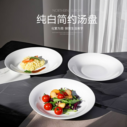 纯白陶瓷大汤盘深盘饭店高端菜盘