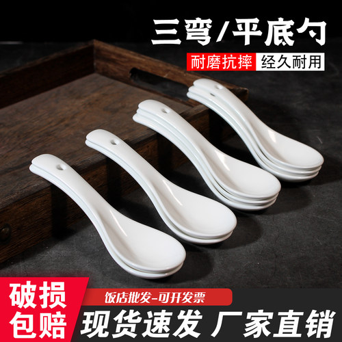 餐饮勺子批发可进洗碗机消毒柜