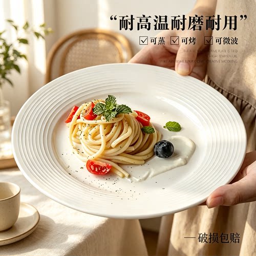 ins高颜值纯白陶瓷草帽盘西餐盘