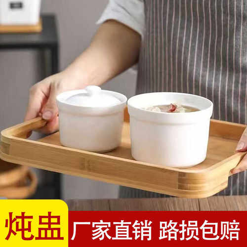 酒店饭店专用沙县炖汤盅陶瓷炖盅隔水炖家用煲汤蒸蛋燕窝炖盅杯