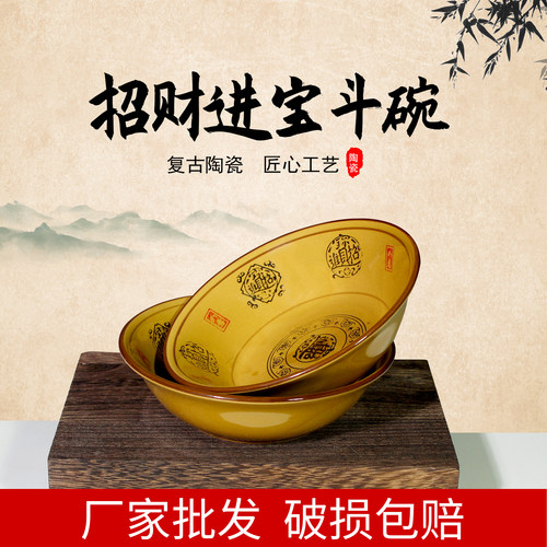 陶瓷中式面碗加厚耐磨易清洗商用
