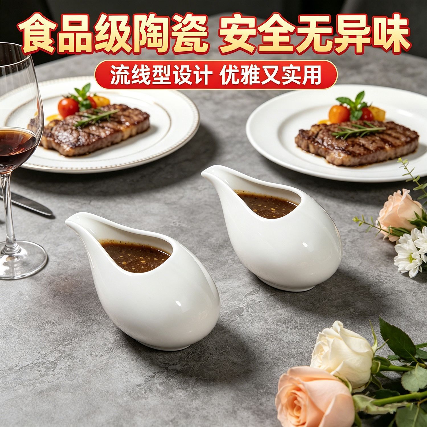 咖啡小奶盅牛奶壶奶罐斗烧汁牛排酱汁盅西餐厅尖嘴杯牛排汁斗糖缸