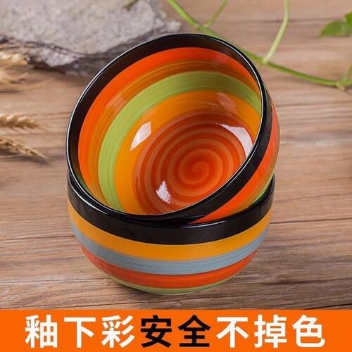 韩式个性隔热简约高温家用多彩彩虹加厚彩色饭碗儿童日式条纹汤碗