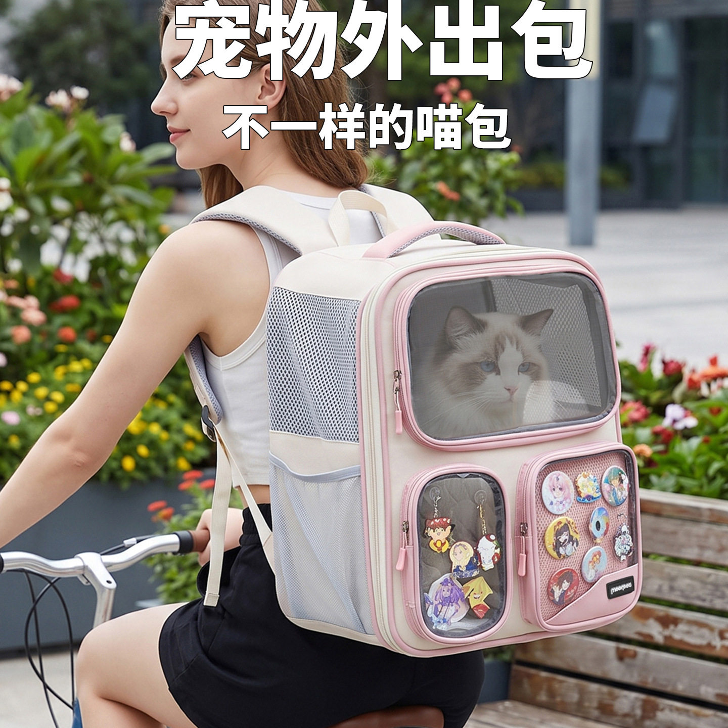 新款猫包外出便携出行透气透明二次元痛包双肩宠物包狗狗包用背包