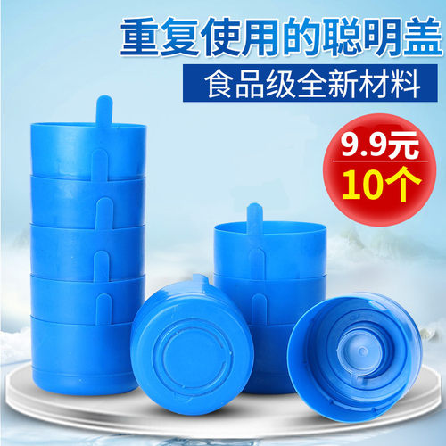 盖子密封盖饮水桶饮水机纯净水桶