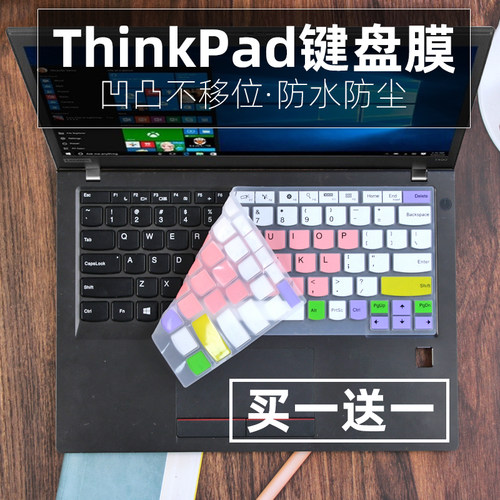 适用ThinkPad联想X240笔记本X250电脑X260键盘保护膜贴12.5寸X280