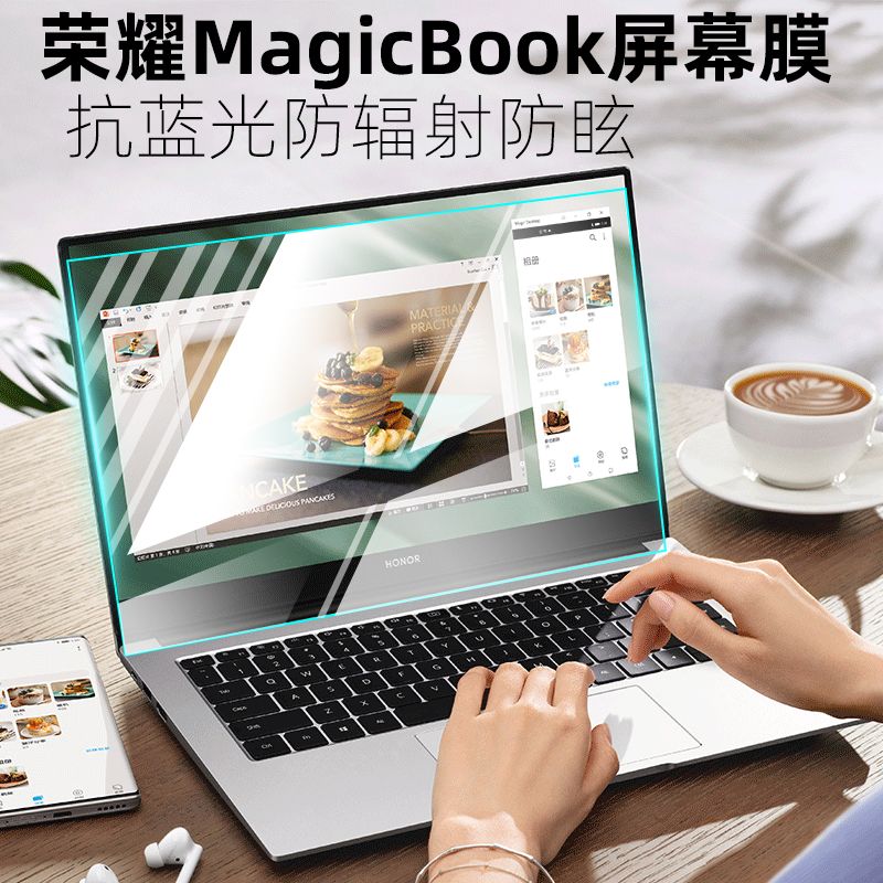 适用荣耀14寸MagicBook 2019锐龙R5 3500U笔记本电脑钢化屏幕贴膜