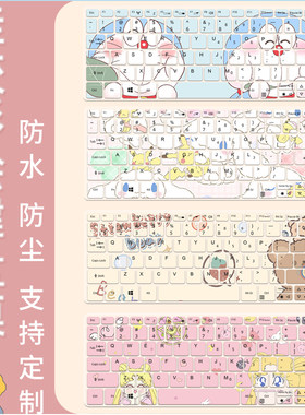 适用Acer/宏碁蜂鸟非凡S3 11代酷睿i5 14英寸轻薄本2021键盘膜贴