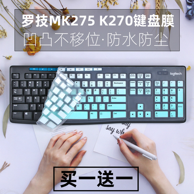 适用罗技Logitech MK260 MK295无线办公全尺寸防尘垫键盘保护膜套