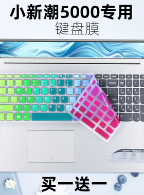 适用联想IdeaPadL340-15IWL i5 8265U笔记本电脑键盘保护膜15.6寸