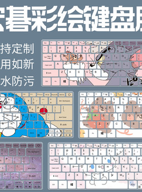 适用宏碁acer)非凡笔记本电脑