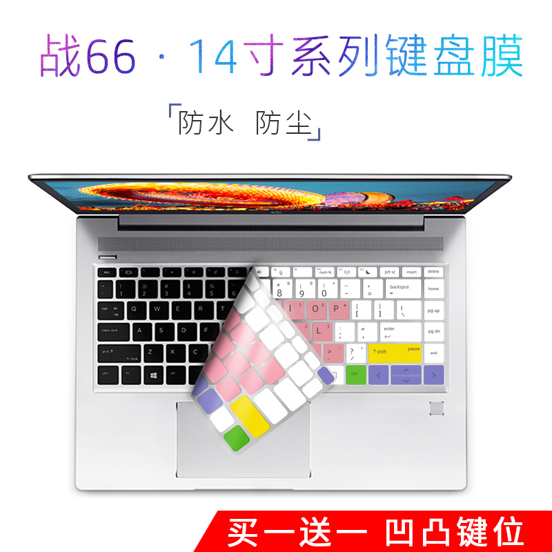 适用HP惠普战66Pro1