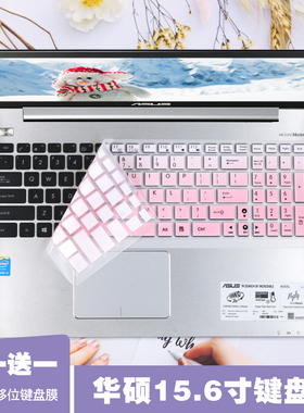 适用华硕15.6寸N551J笔记本FX50V电脑A550c键盘保护膜K555Y X555L