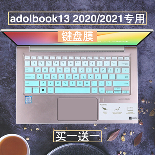 适用华硕a豆adolbook13 11代i5i7笔记本13.3寸键盘保护膜垫 2021