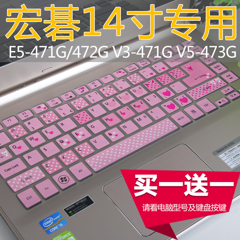 14´çAcer/ºê³ž±Ê¼Ç±¾µçÄÔV5-472G ZQK ms2360¼üÅ̱£»¤Ä¤·À³¾ÌùĤ