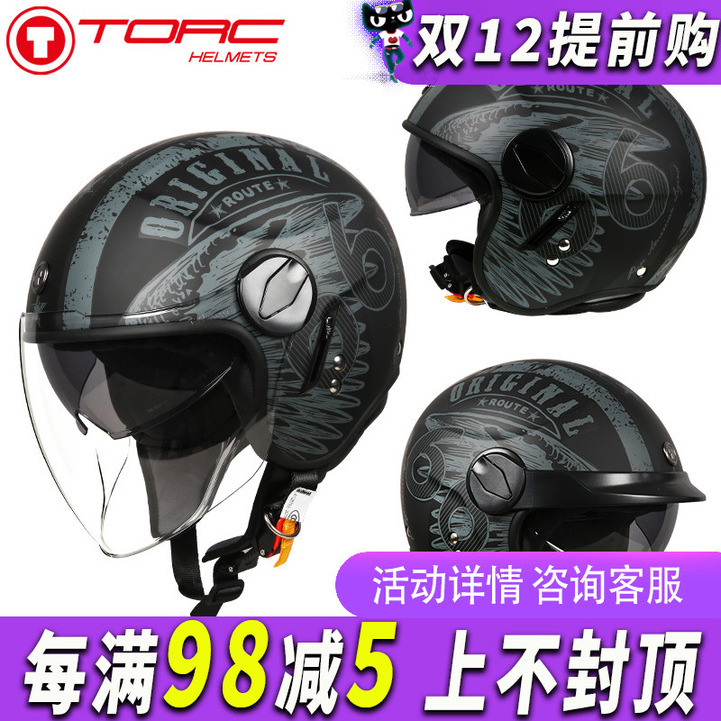 torc四季双镜片个性酷摩托车半盔
