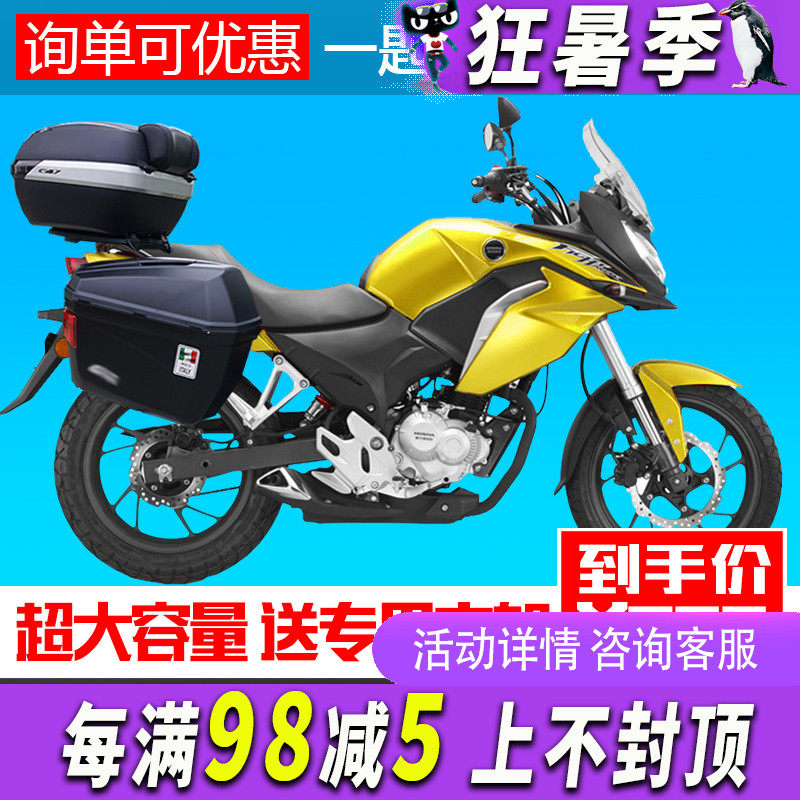 摩托车新大洲 战鹰190xcbf190x边箱侧箱尾箱后货架e22三箱