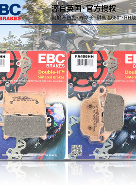 EBC适用于本田XADV750前后刹车片刹车皮铜合金烧结片制动片碟刹片