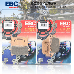 EBC适用于本田XADV750前后刹车片刹车皮铜合金烧结片制动片碟刹片