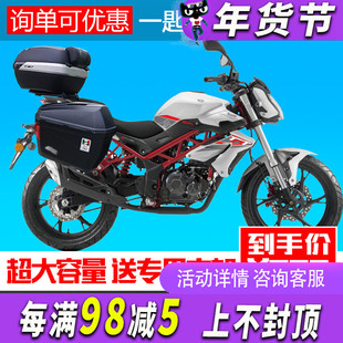 适用于蓝红宝龙改装 TNT150i边箱侧箱E22边箱支架边箱尾箱三箱