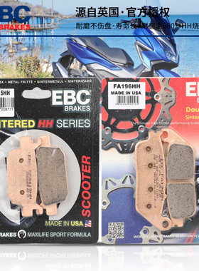 适用于本田佛沙NSS350/300刹车片 佛沙Forza750前后碟刹片刹车皮