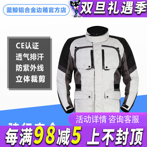 lyschy雷翅摩托车四季防水