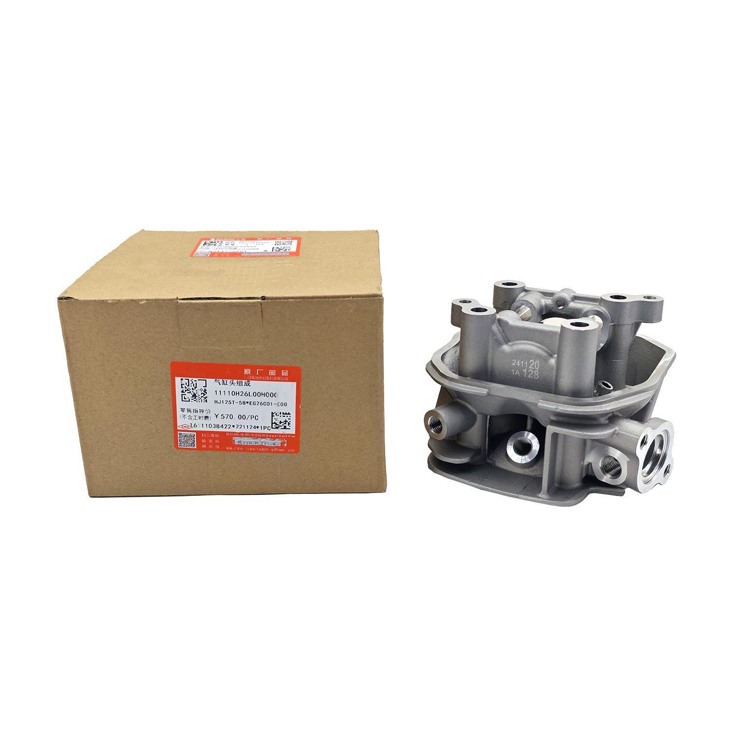 适用豪爵ADX125缸头LUMI125气缸头组成HJ125T-50/58正品支持防伪