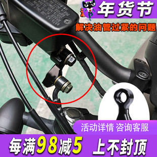 机车煞车油管延长支架煞车泵上泵油管加长接头转接座新品送螺丝