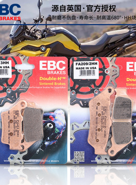 EBC刹车片适用于宝马摩托F750GS F850GS F700GS F800GS前后碟刹片