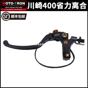 MOTOTRON省力离合川崎Ninja400 650 Z900 ZX-4R改装省力离合器