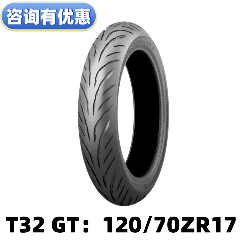 普利司通T32摩托车半热熔真空轮胎防滑宝马杜卡迪川崎小火神