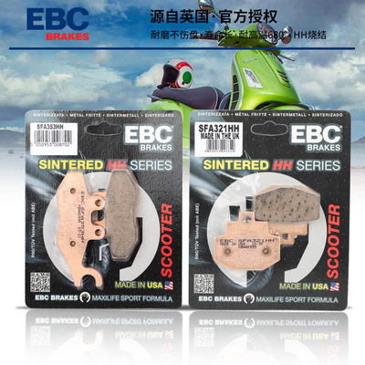 适配Vespa维斯帕GTS300 冲刺 春天150刹车片EBC前后碟刹片刹车皮