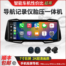 道悠D2X摩托车机车行车记录仪高清防水智能车机carplay投屏导航仪