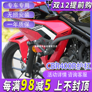 ZC适用本田cbr400r护杠改装保险杠500r防摔杠防摔棒摩托车竞技杠