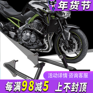 MRBR川崎Z900RS保险杠护杠 新款Z900街车防摔进口改进型复古