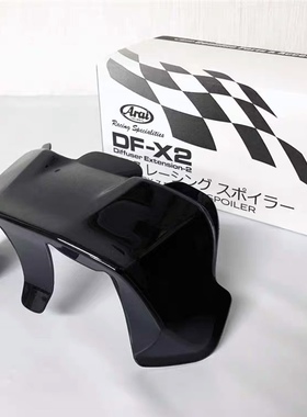 ARAI RX7X VZ-RAM原厂专用大尾翼风道扰流赛道DF-X2