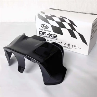 ARAI RX7X VZ-RAM原厂专用大尾翼风道扰流赛道DF-X2